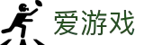 爱游戏 - 官方网站 - 官方移动端登录